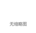 惊魂一刻，比特币暴跌一万美金，爆仓10亿美元，昨夜发生了什么？